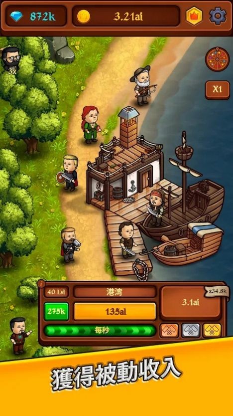 王国空闲黄金大亨2