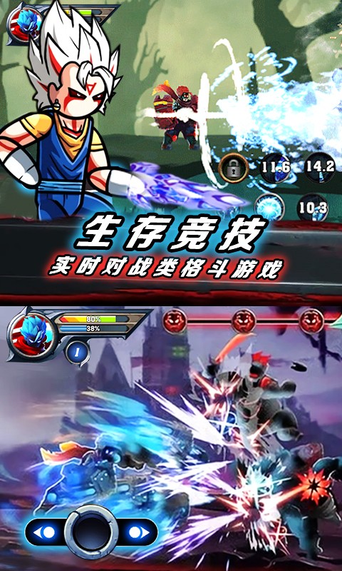 火柴人挑战大决斗1