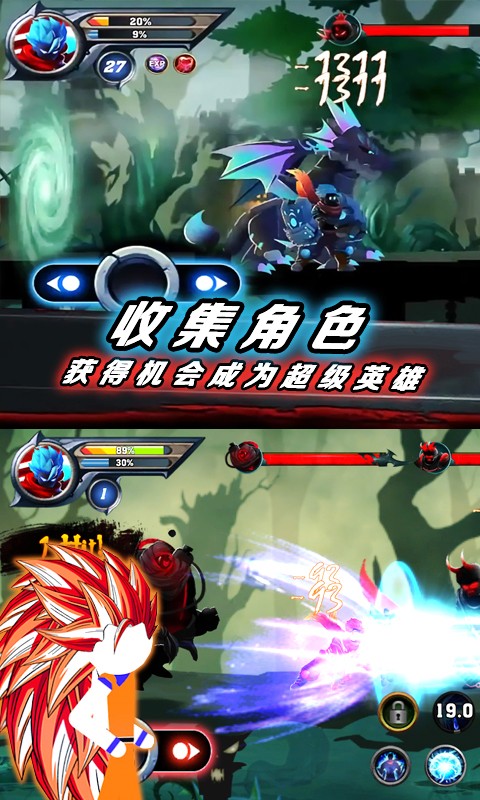 火柴人挑战大决斗2