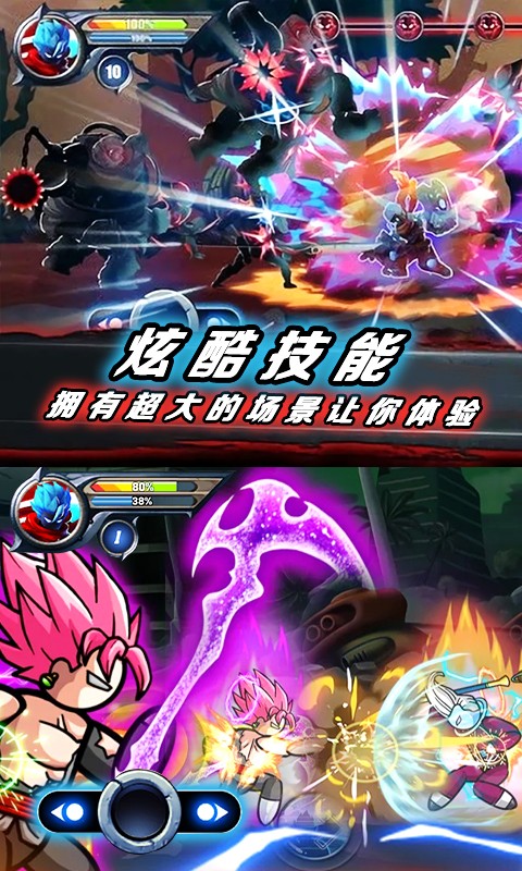 火柴人挑战大决斗3