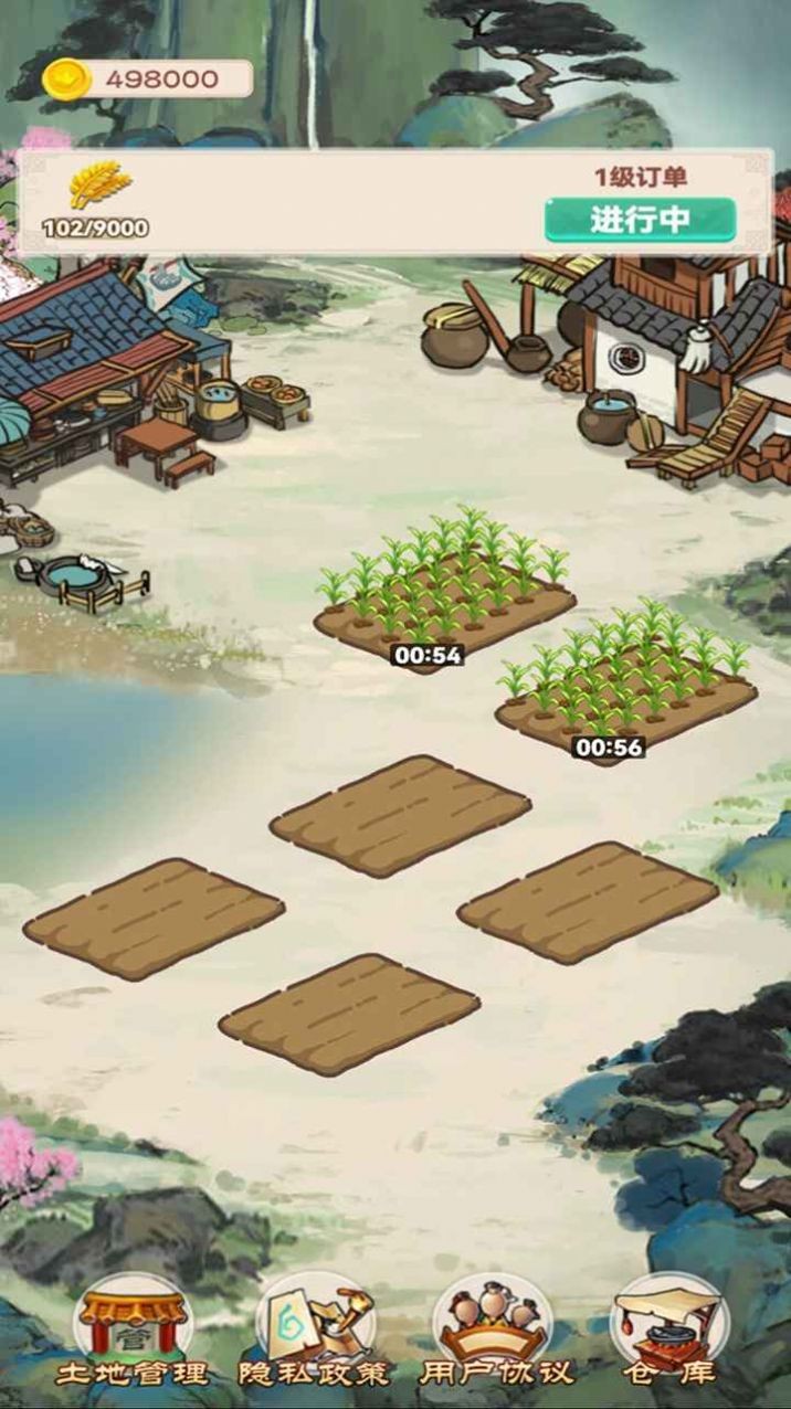 我的田园生活赚钱版1