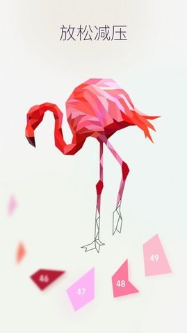 数字拼纸 数字拼纸