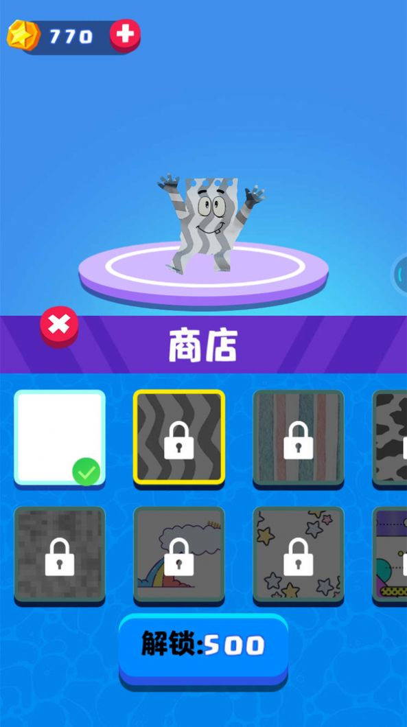 纸片人快跑2