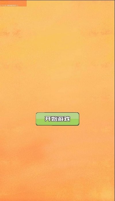 欢乐大球吃小球 欢乐大球吃小球