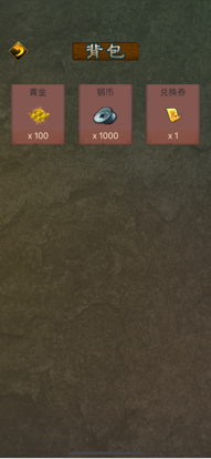 街机群英传三国风云战纪1