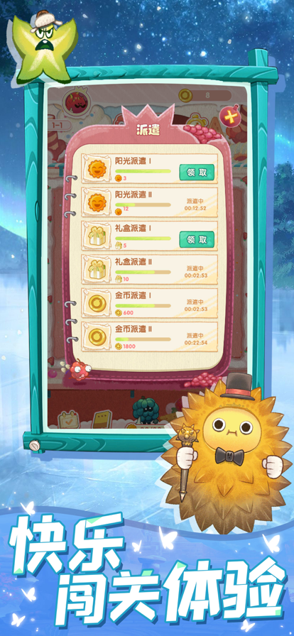 水果爆斗赚钱版3