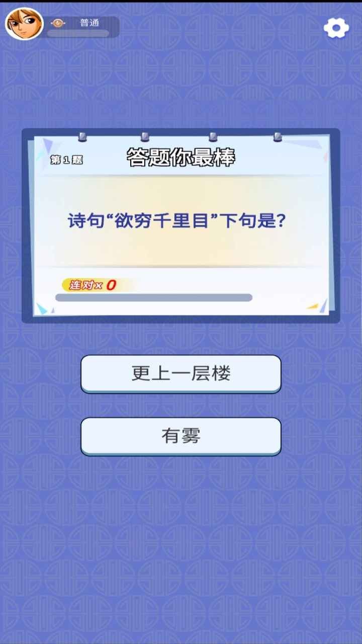 答答看看 答答看看