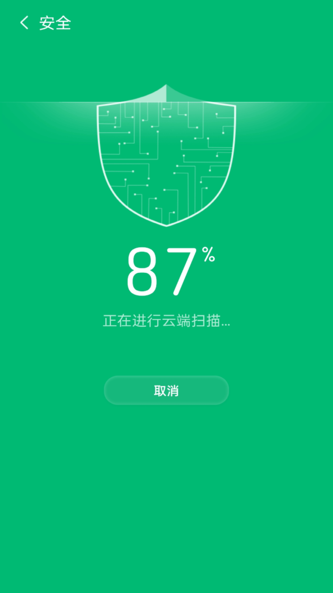 简单清理专家2