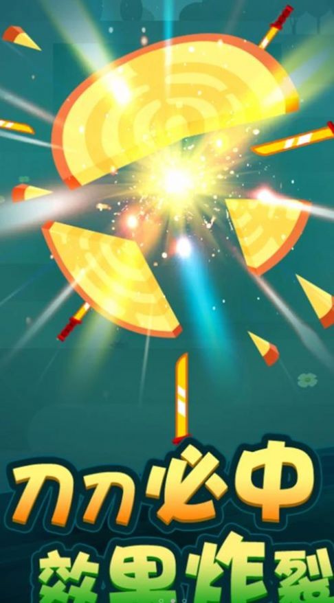 水果乱来赚钱版3