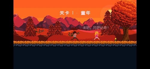 龙裔征服黎明鸟1