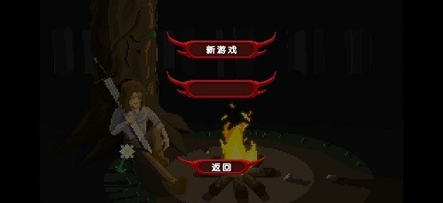 龙裔征服黎明鸟2