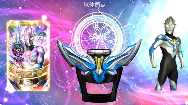 奥特曼终极变身器20222