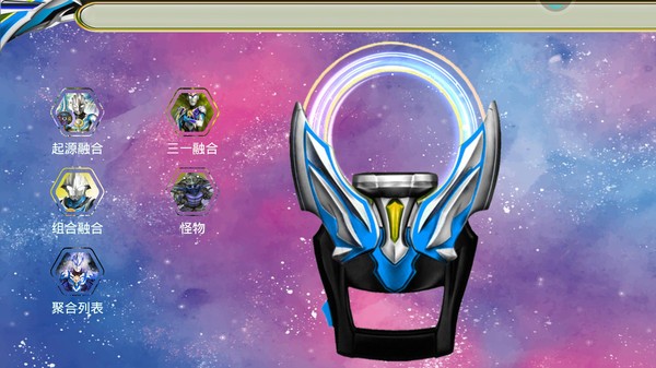 奥特曼终极变身器20223