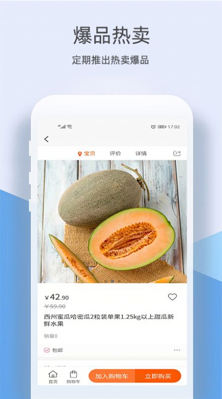 东方富民 东方富民