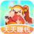 财神自由版