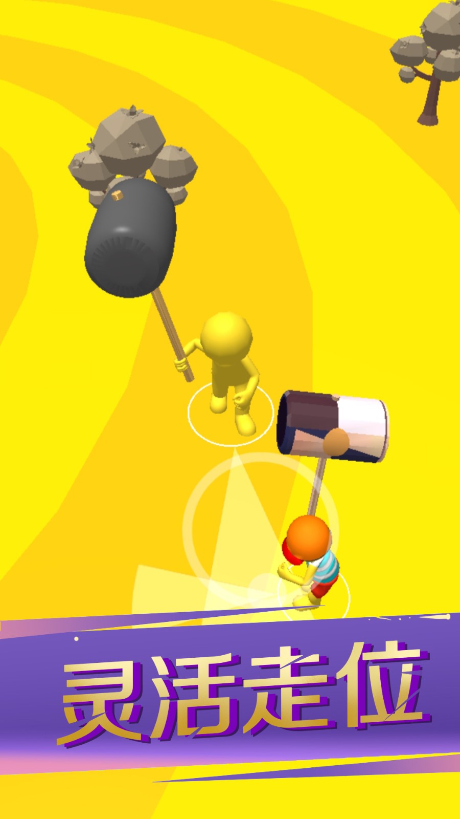 奇葩武器大乱斗3