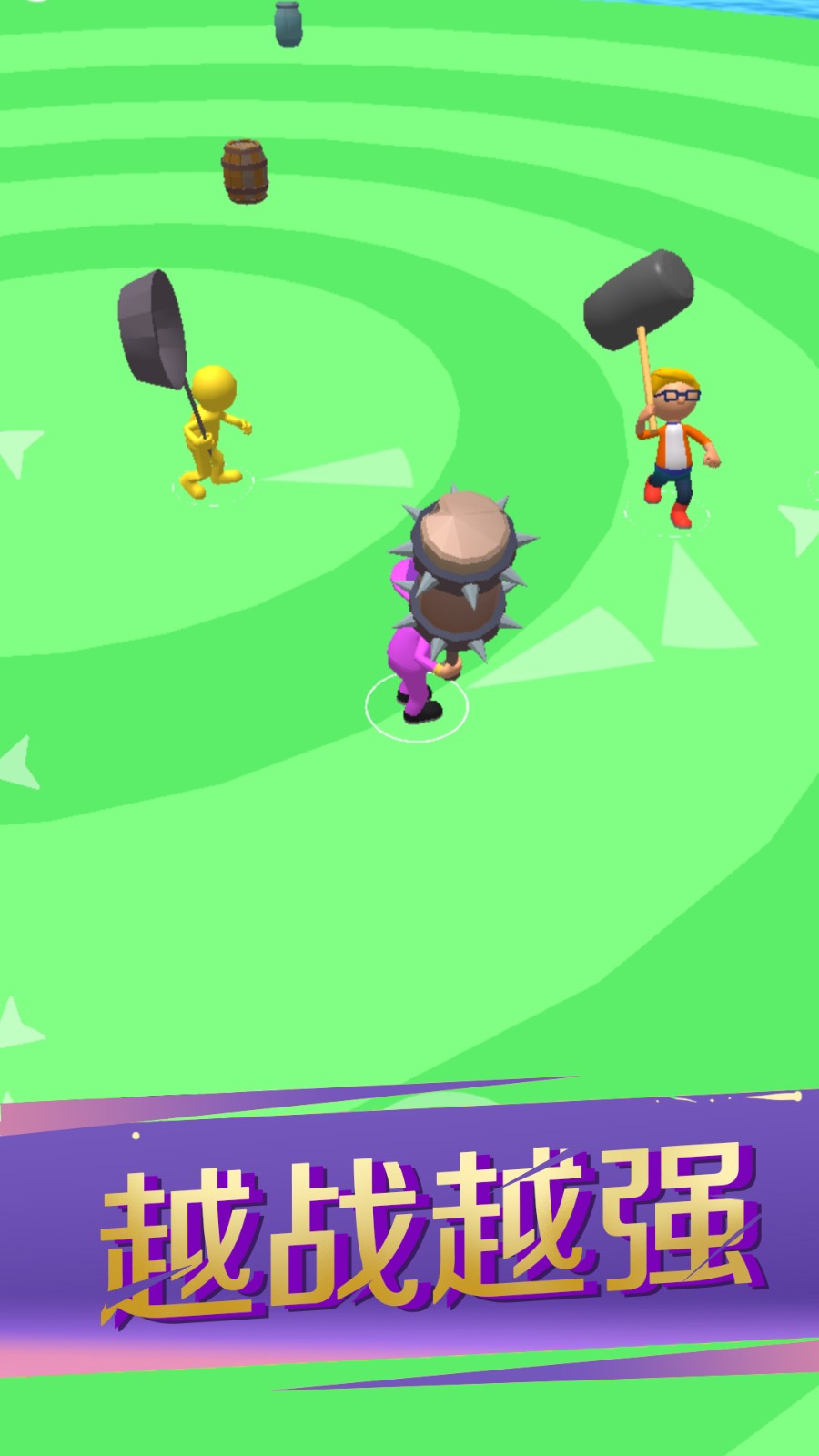 奇葩武器大乱斗4