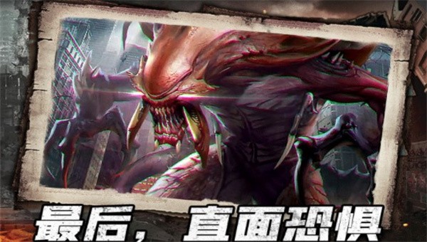 幸存者计划之明日曙光0