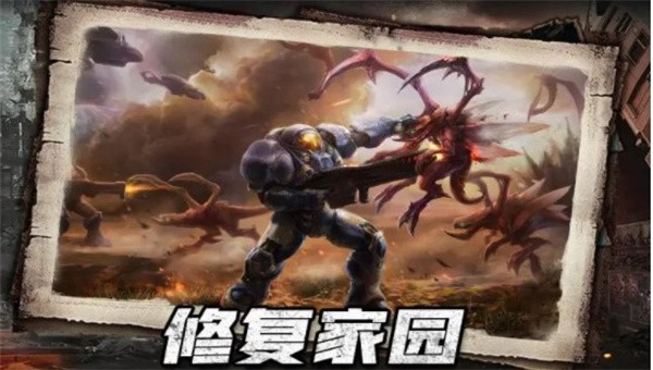 幸存者计划之明日曙光1