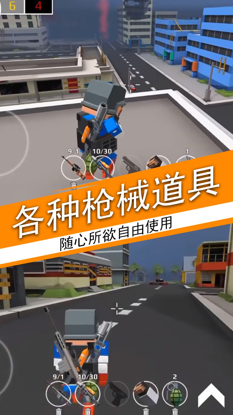 荒野吃鸡荣耀精英0