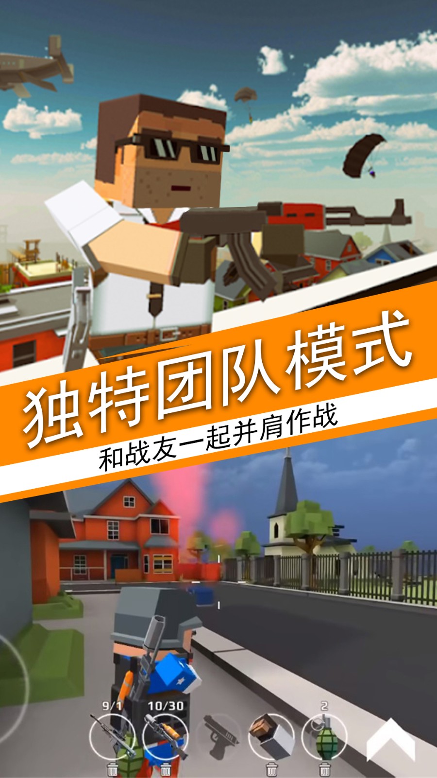 荒野吃鸡荣耀精英1