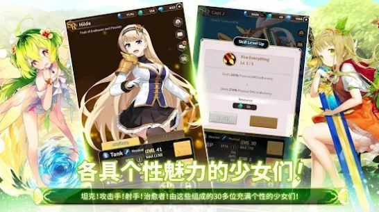 合成少女放置RPG1