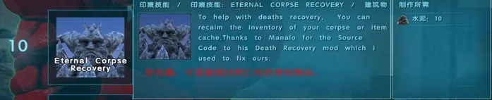 方舟生存进化永恒mod