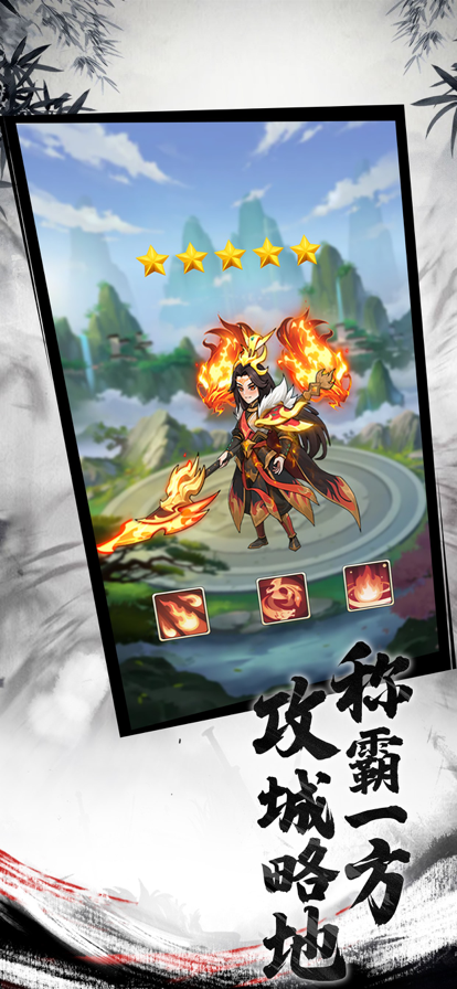 天神传古风修仙1