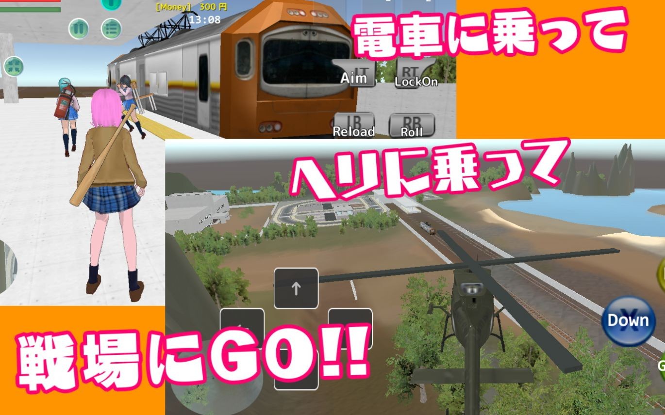 校园战争模拟器1