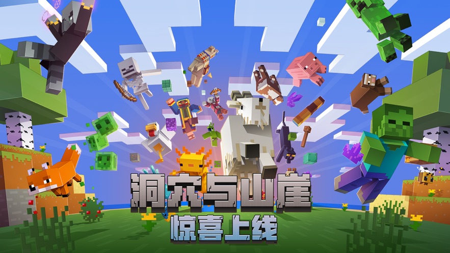 我的世界史莱姆物语