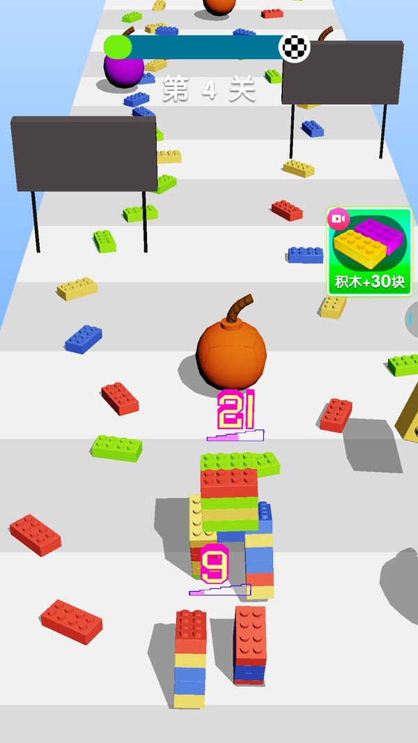 变形积木 变形积木