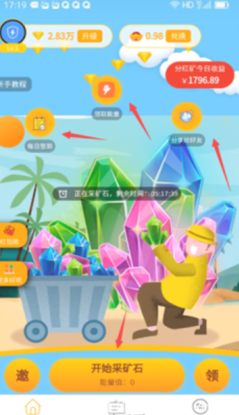 休闲水晶是一款休闲益智趣味闯关游戏,玩家在游戏中的任务就是要不断挖矿,不断收集各种矿石,在挖掘的过程中可以获得各种红包奖励,游戏中有各种物资资源等你来获取,游戏玩法简单易上手,喜欢休闲水晶的玩家,快来下载吧! 休闲水晶是一款休闲益智趣味闯关游戏,玩家在游戏中的任务就是要不断挖矿,不断收集各种矿石,在挖掘的过程中可以获得各种红包奖励,游戏中有各种物资资源等你来获取,游戏玩法简单易上手,喜欢休闲水晶的玩家,快来下载吧!