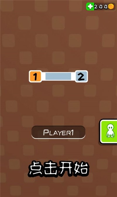 火柴人酷跑英雄2