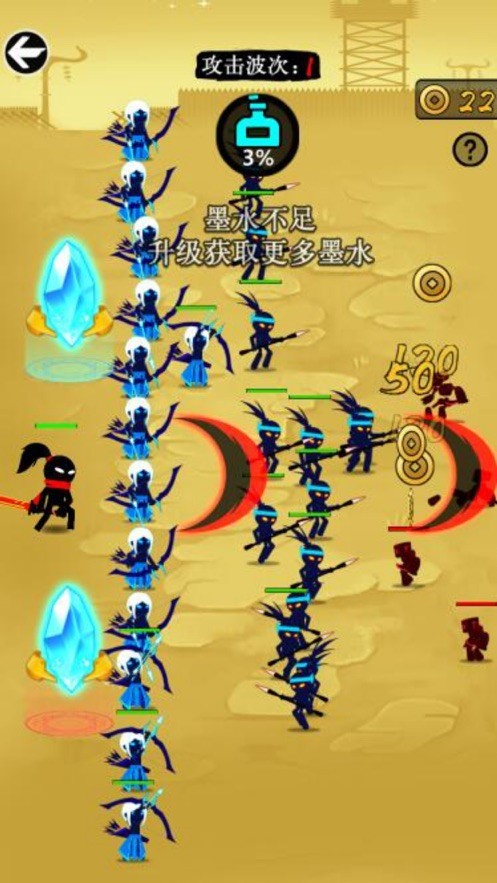 火之英雄战争遗迹1