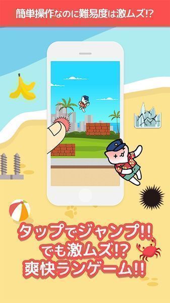 超难闪亮假日岛0