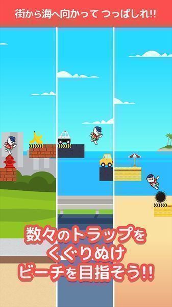 超难闪亮假日岛2