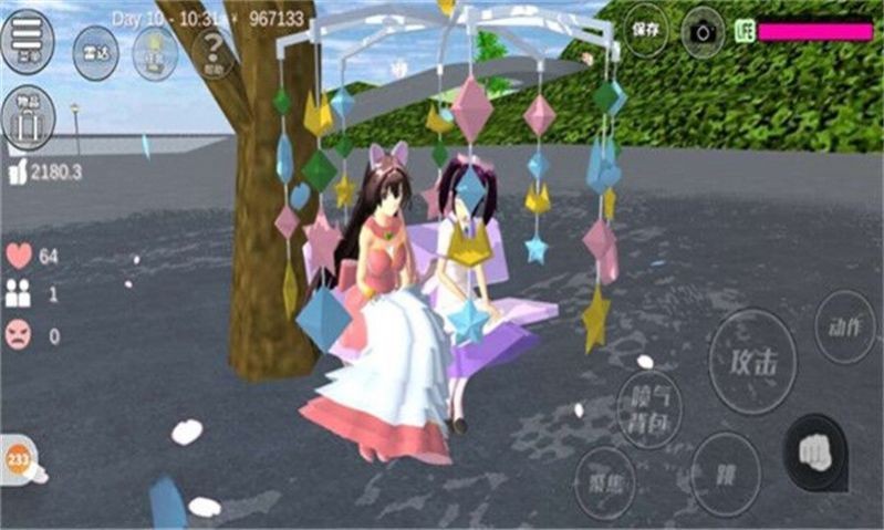 高校生活模拟物语1