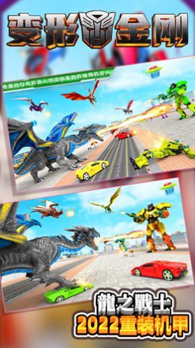 重装机神 重装机神