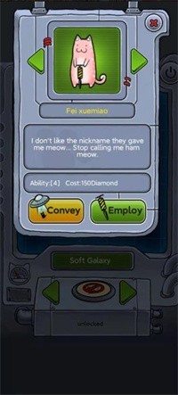 懒洋洋的宝藏猫1