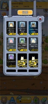 懒洋洋的宝藏猫3