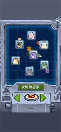 懒洋洋的宝藏猫4