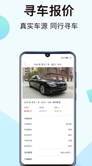 一车新车3