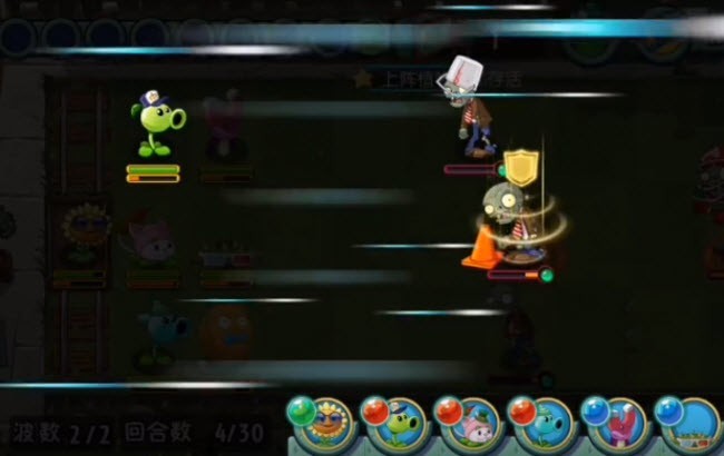 植物大战僵尸全明星单机版1