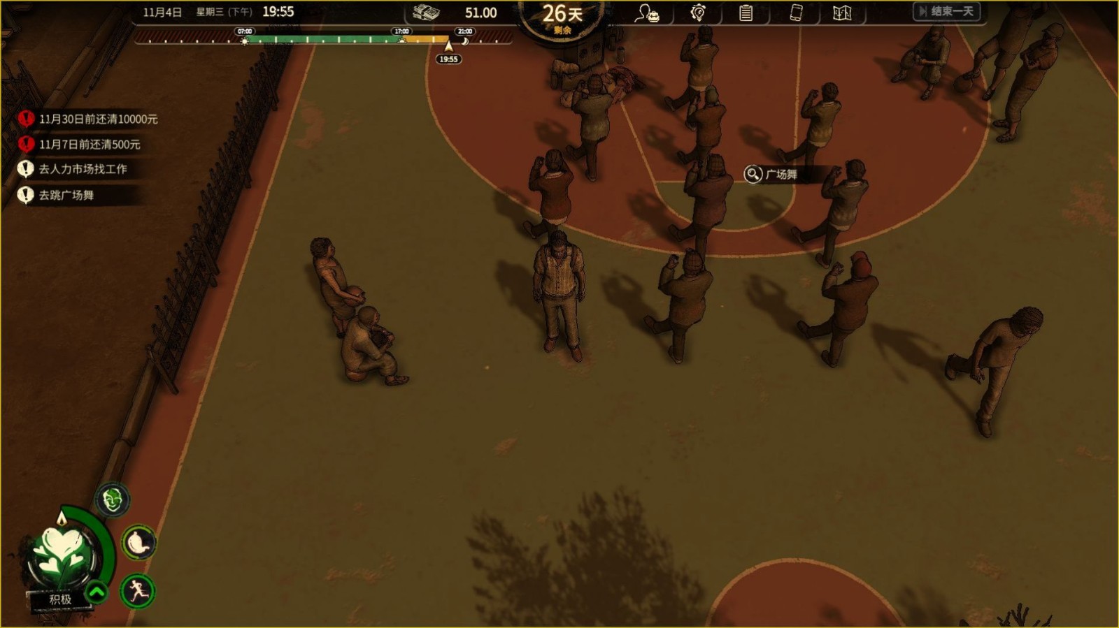 打工人模拟器大多数1