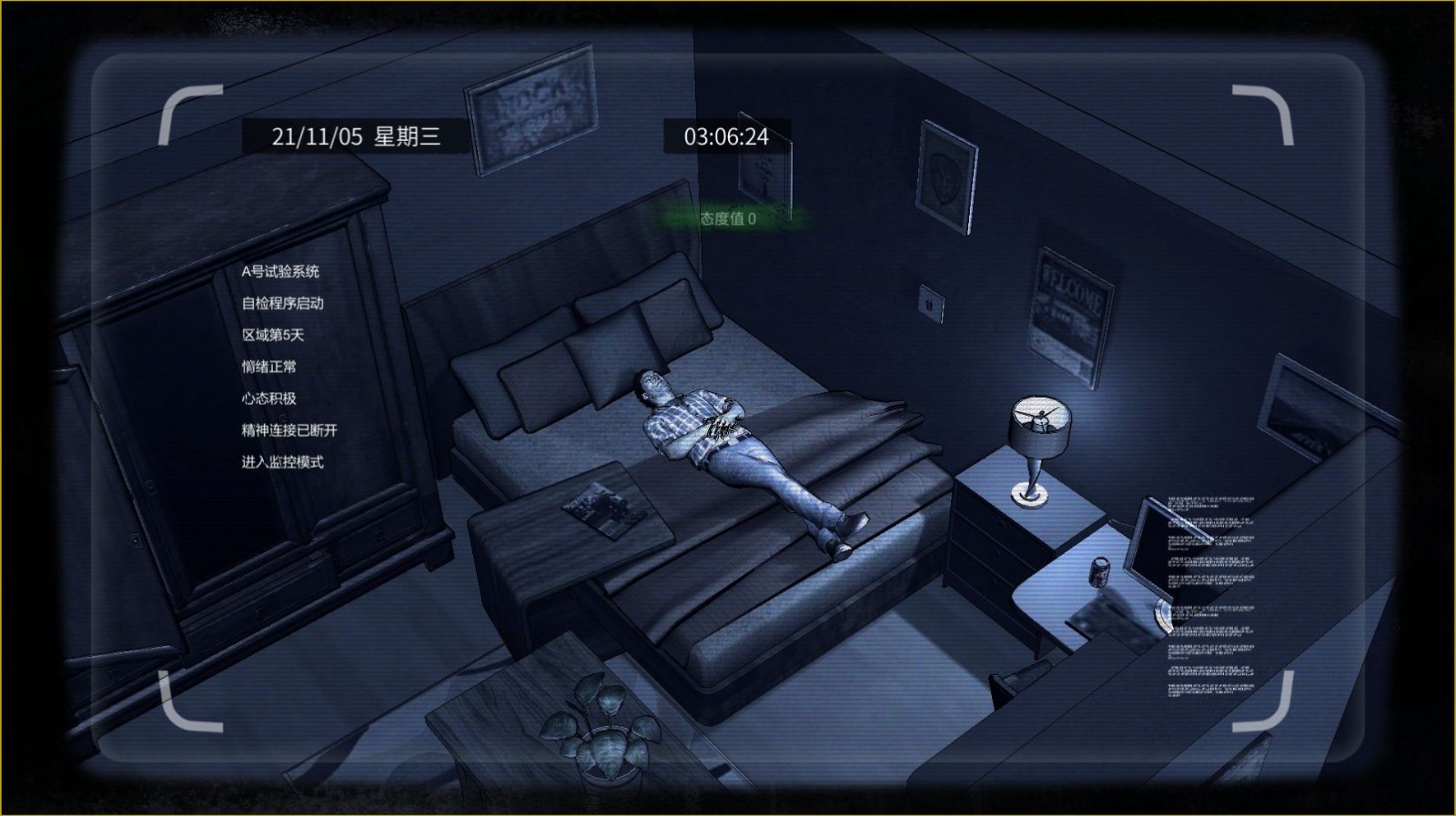 打工人模拟器大多数4