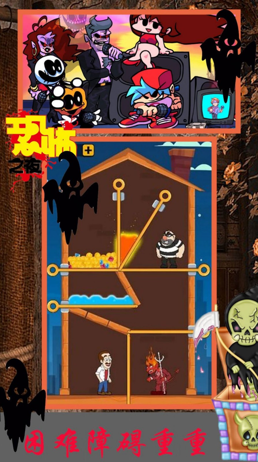 波比恐怖躲猫猫1