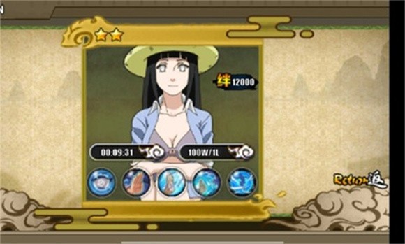 火影战记赤焰版0