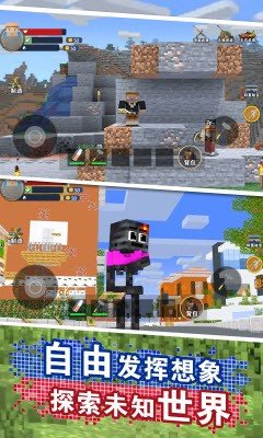 卡哇伊沙盒世界1