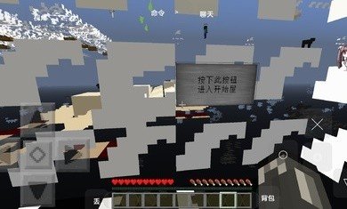 我的世界亡灵战争22