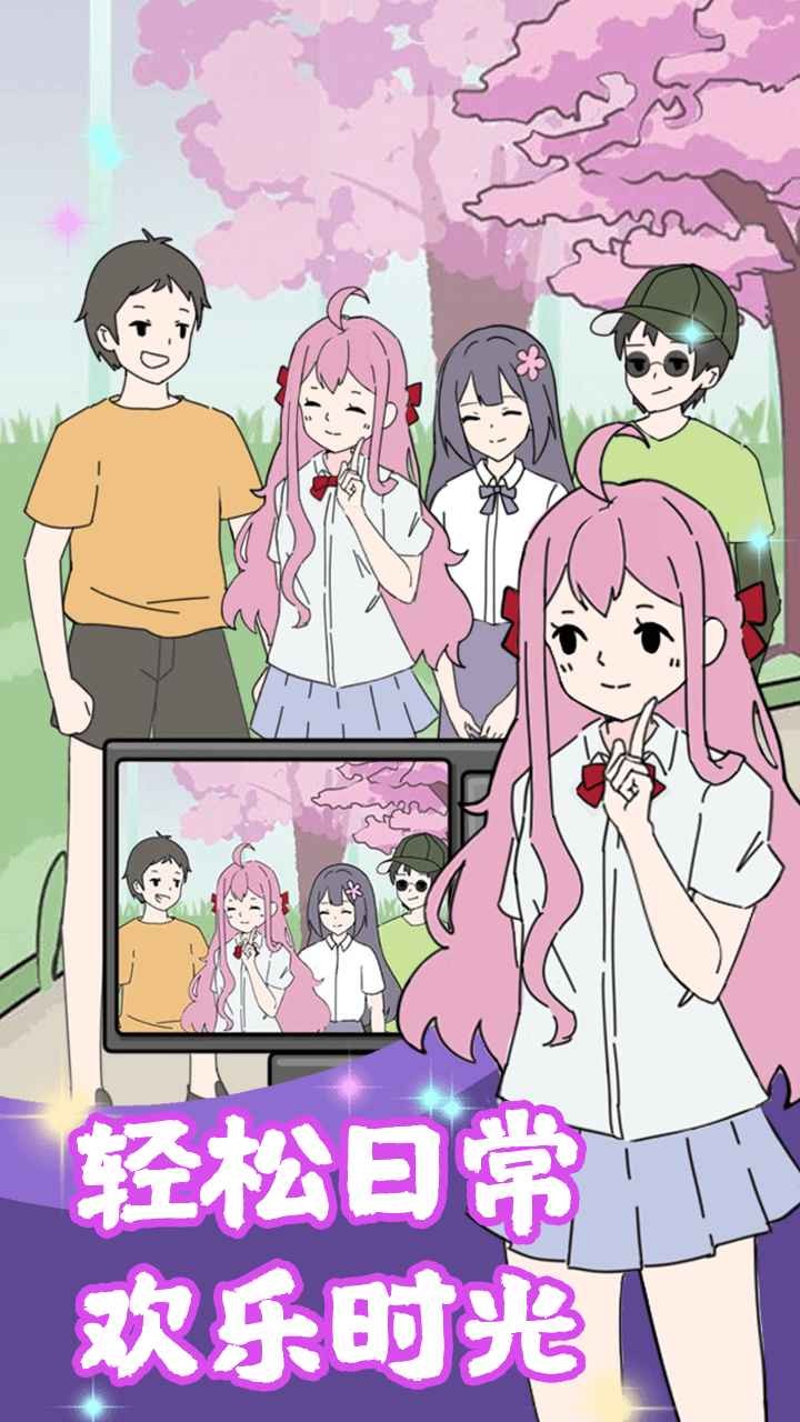 校花的完美日记0